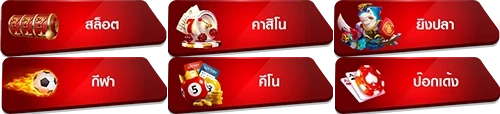 สล็อตฝาก1รับ100