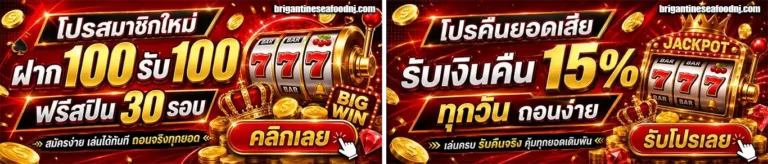 1รับ100ทํา200ถอนได้ 100วอลเล็ต โปรโมชั่น