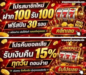 1รับ100ทํา200ถอนได้ 100วอลเล็ต โปรโมชั่น